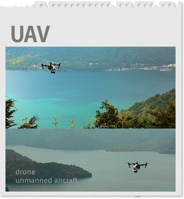 ドローン測量UAV